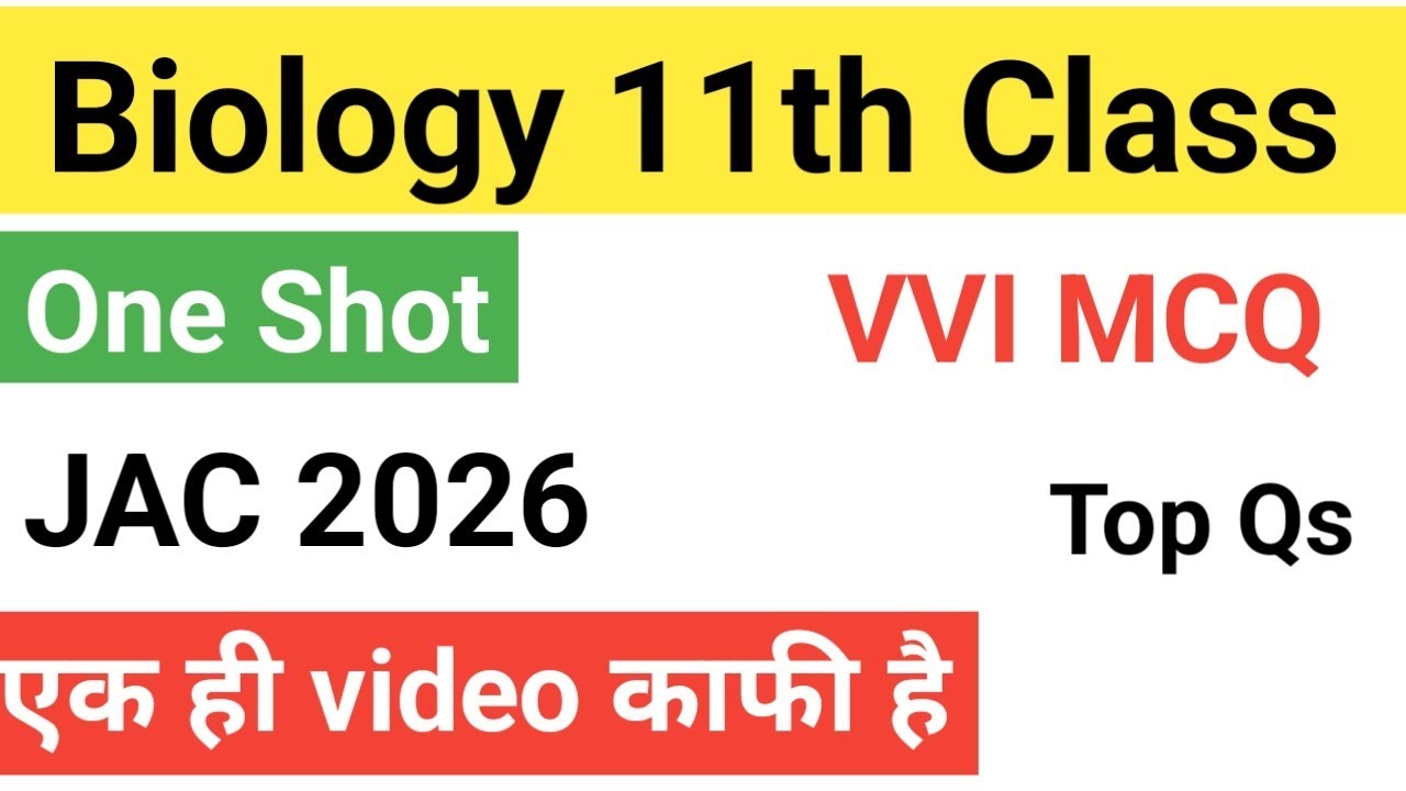 Biology Class 11 One Shot Jac 2026||VVI MCQ BIO 11th JAC 2026||Class 11 biology objective Qs||