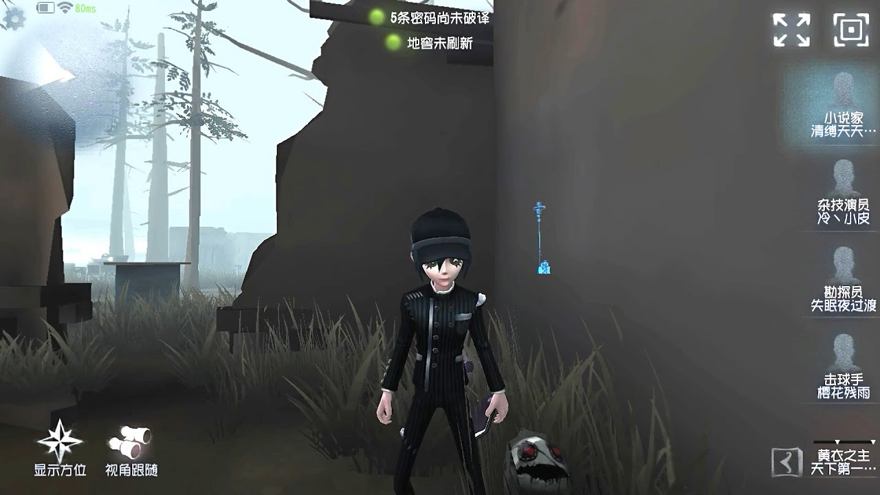 #114 Novelist | Pro Player | Arms Factory | Identity V