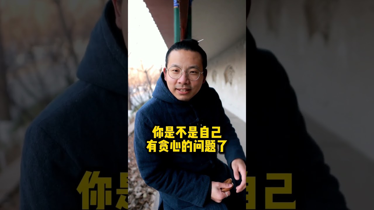 How to stop being an easy target for scams? 🎭🤔 #DaoistWisdom #StreetSmarts