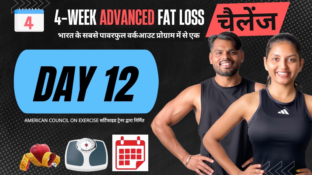 DAY 12 (W2) // Core + Upper Body Strength workout at Home #4weekBTF3.0 | Hindi