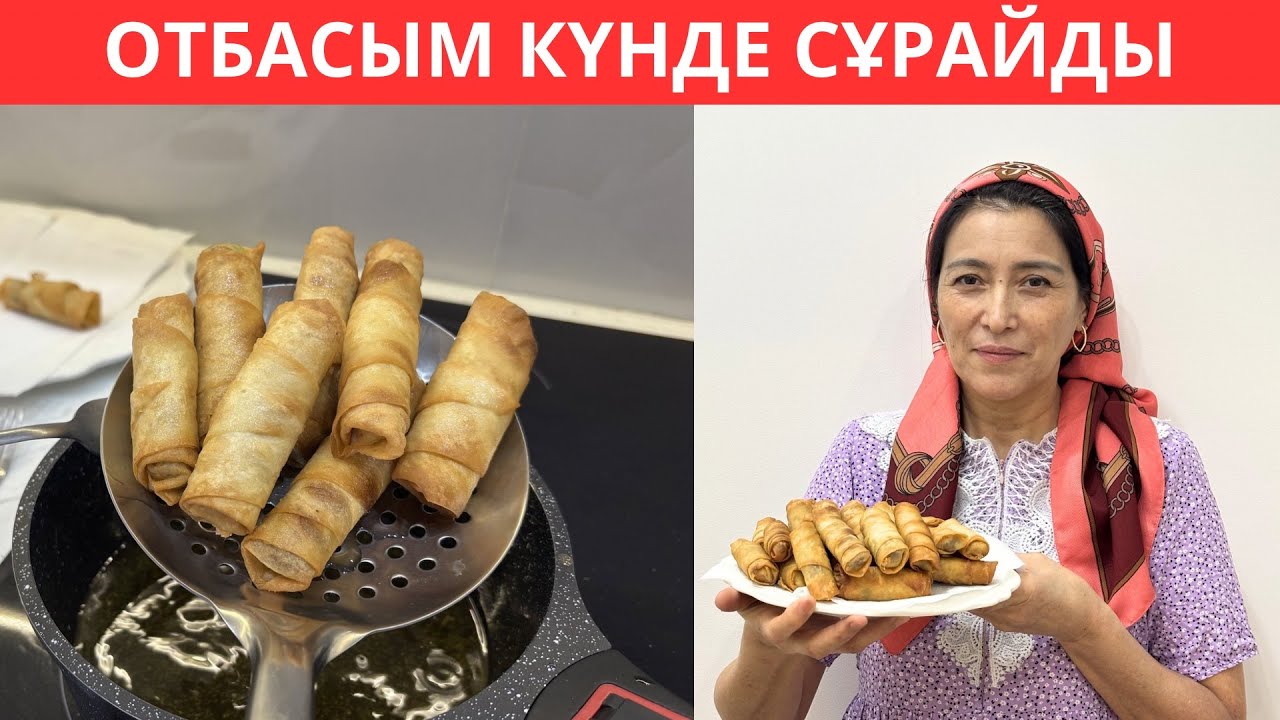 Балаларым сүйіп жейді. Күнде жасаймын. Дәмді, пайдалы, қытырлақ нан