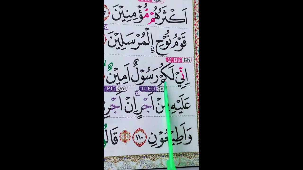 ngaji bareng ² dalam rangka belajar bersama 🙏