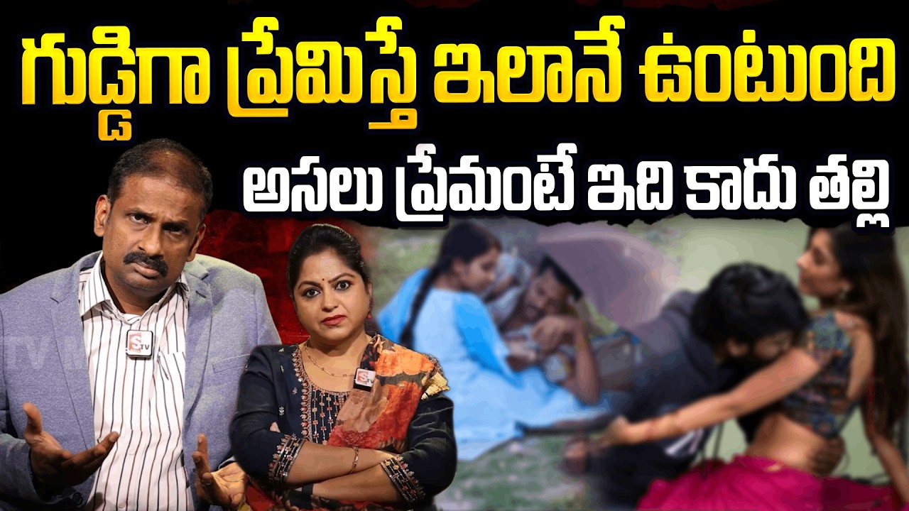 ఇలాంటి కష్టం ఏ ఆడపిల్లకు రాకూడదు | Andamaina Jeevitham | Dr Kalyan Chakravarthi & Anchor Jaya