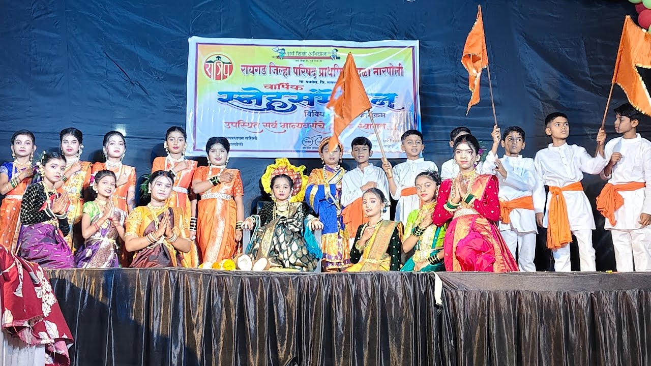 आम्ही शिवकन्या🙏🥰|| Dance Step 🥰||R. Z. P. School Narpoli||