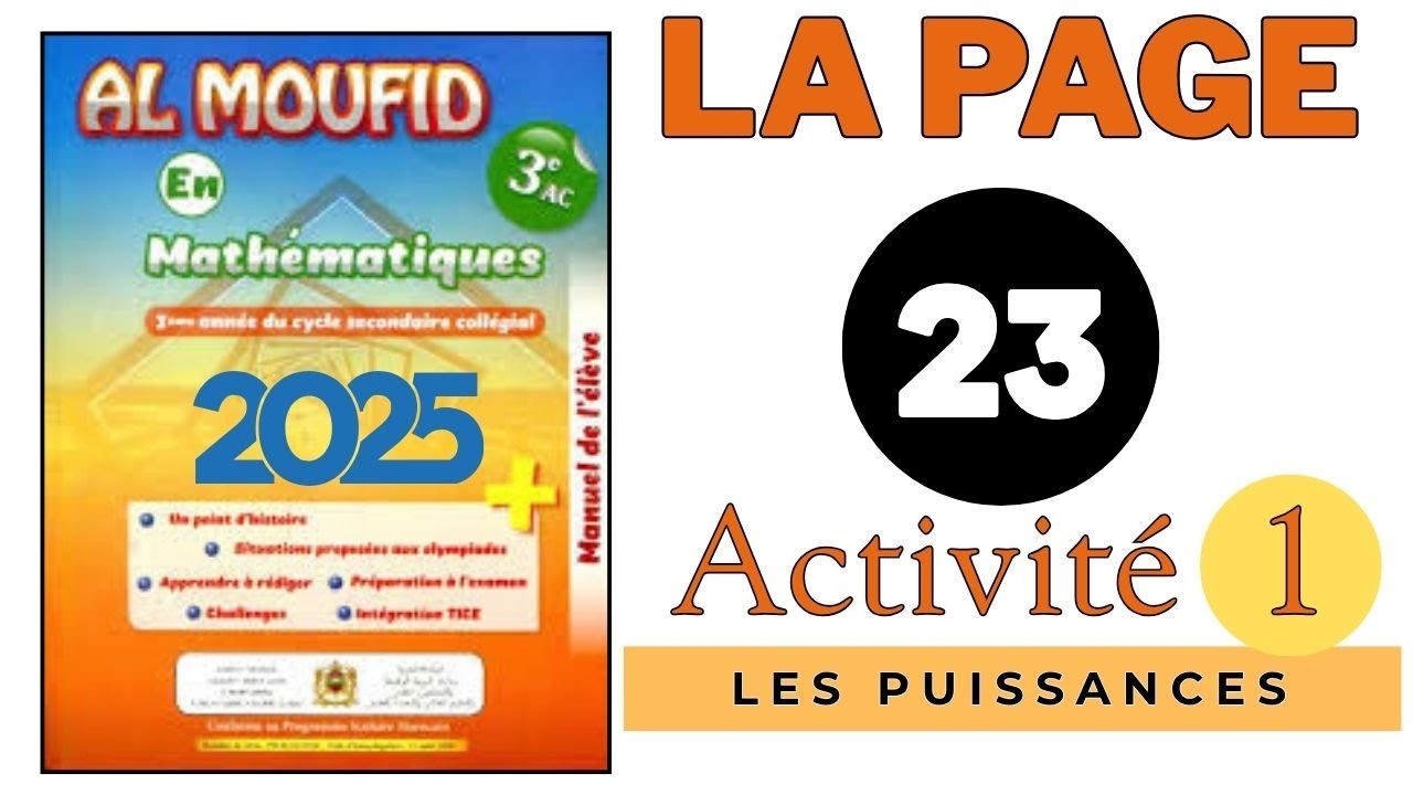 Al Moufid en Mathématiques 3AC la page 23 Activité 1 Les Puissances 2025 3ème année collège 2 3 4