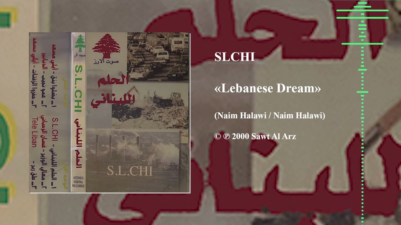 SLCHI - Lebanese Dream / الحلم اللبناني (Audio)