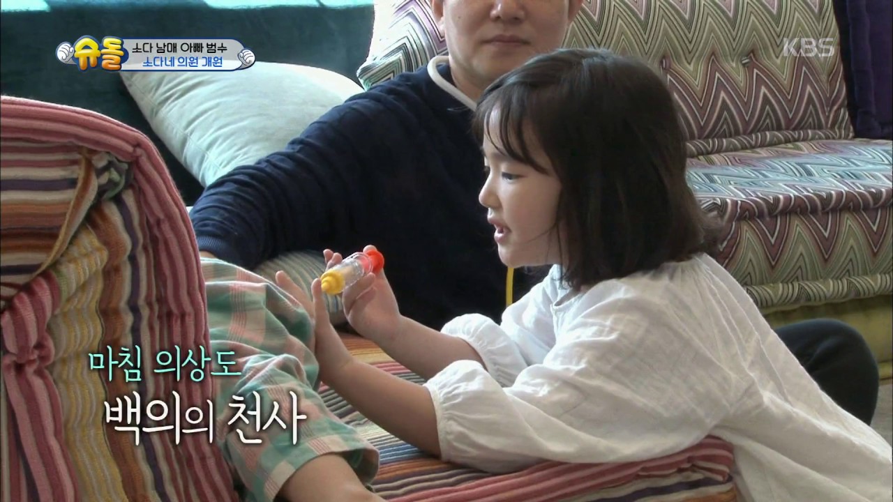 슈퍼맨이 돌아왔다 The Return of Superman - 이범수, 버럭 범수 몰입 ˝제세동기 가동˝.20170319