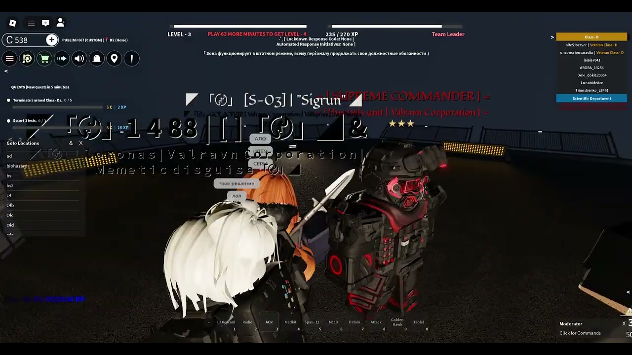 Roblox 2026 01 07T14 48 38 340Z
