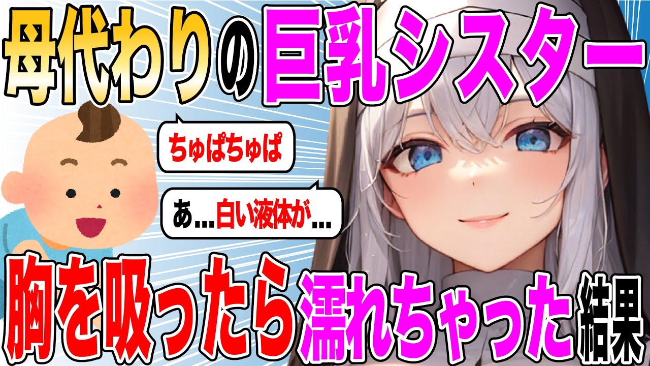 【第一話】男「…へ？」 魔娘「だから…」