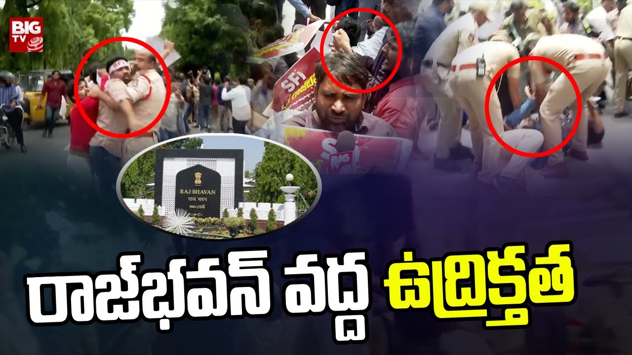 High Tension At Raj Bhavan Hyderabad | SFI Student Protest | CM KCR | BIG TV Telugu