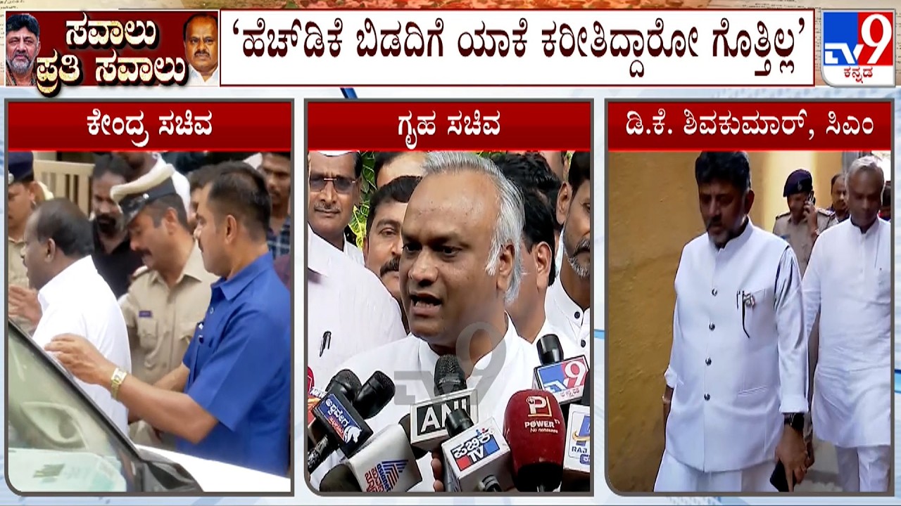 Bidadi Township Row: 