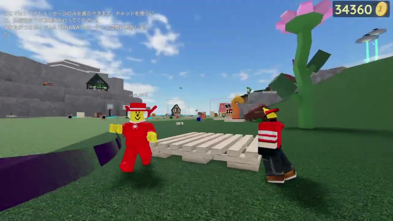 Roblox_20260303193447