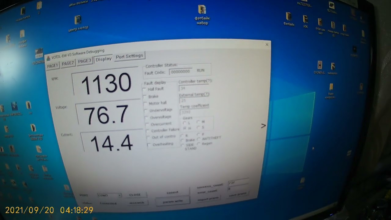 Аналог контроллера Votol EM100  и новое мотор колесо 6000 Ватт с кпд 92 %