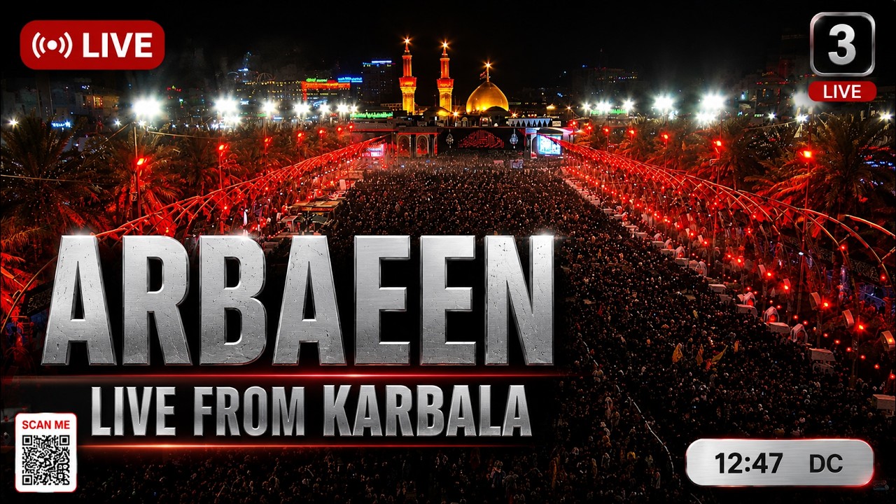 🔴 Live Arbaeen Walk 1448 | مشاية الأربعين من البصرة إلى كربلاء المقدسة | البث المباشر | Arbaeen 2026