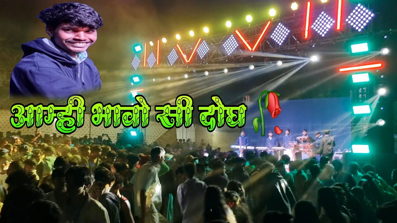 लावणी तारपा.. 🥀 आम्ही भावोंसी दोघ 😍 Vedant Musical Dj Party 808001516 MH |