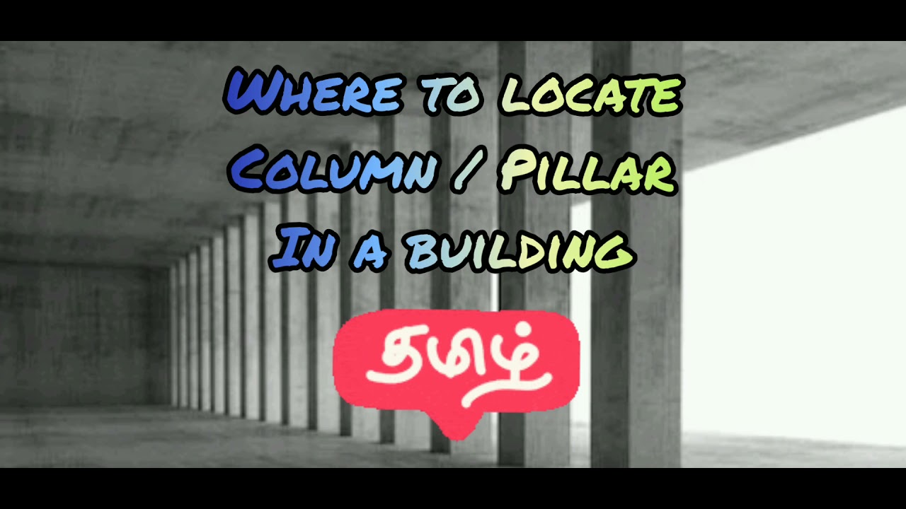Where to locate Column/Pillar in a building | Drawing plan | Tamil | Autocad | Engineer | Architect