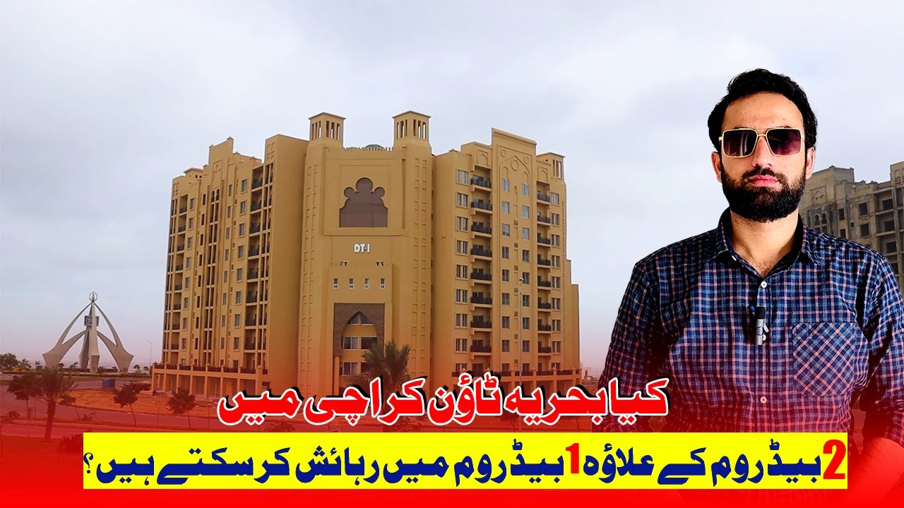 Bahria Town 1 Bed Apartment| Bahria Town Karachi Apartments On Installments #dascontowers #karachi
