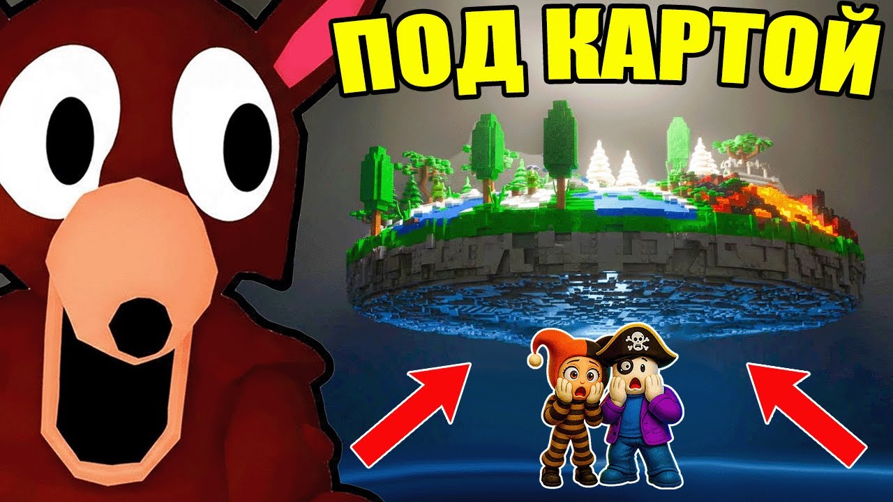 😱 ПРОЖИЛИ 99 НОЧЕЙ ПОД КАРТОЙ В СЕКРЕТНОЙ ЛОКАЦИИ! В 99 НОЧЕЙ В ЛЕСУ В РОБЛОКС
