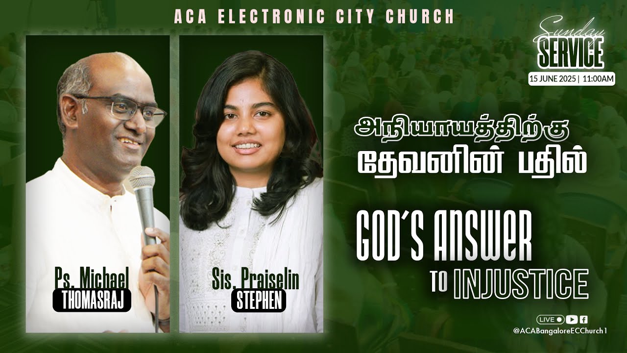 அநியாயத்திற்கு தேவனின் பதில் | God’s answer to injustice | Ps. Michael Thomasraj