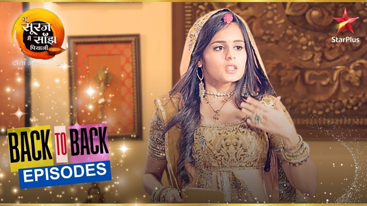 क्या Kanak की चोरी पकड़ी जाएगी? | Full Ep. 31-35 | Tu Sooraj Main Saanjh, Piyaji