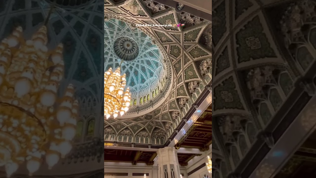 Oman Mosque 🕌 🕌