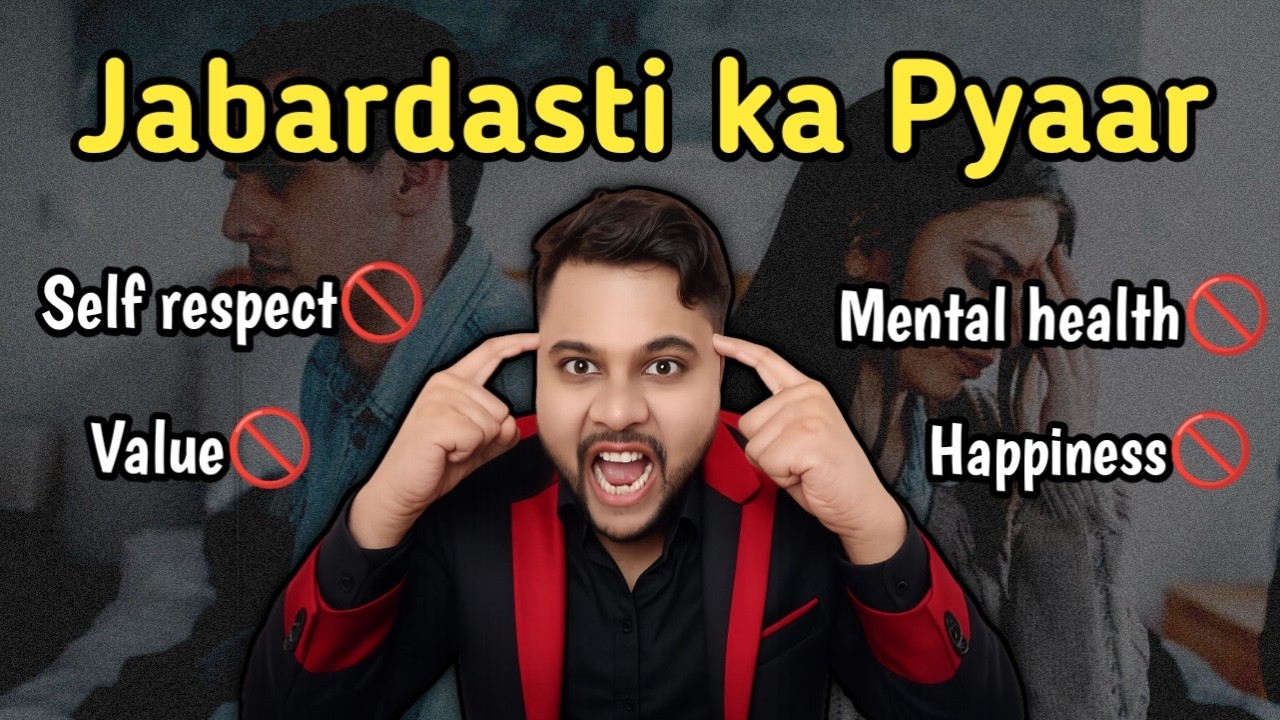 Jabardasti ka pyaar paane ke piche mat bhaago warna barbad ho jaoge | Oscar love guru advice tips