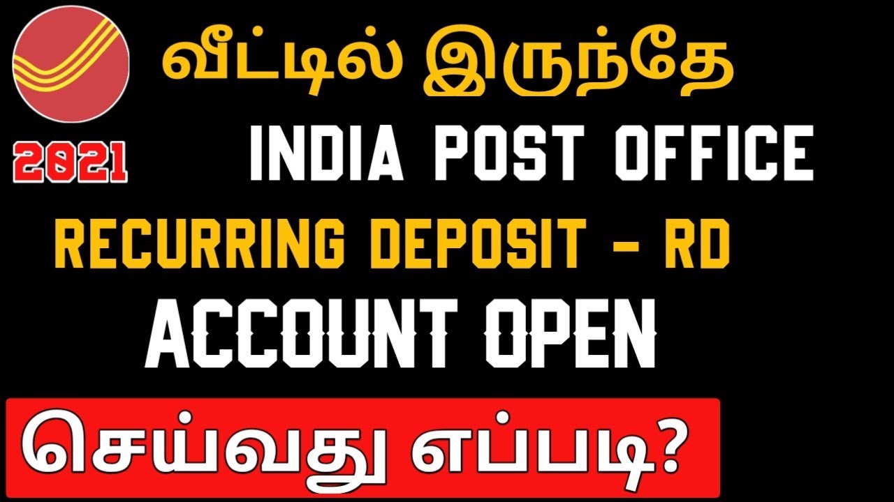 How to Open Recurring Deposit Account in Post Office Online Tamil | Online Banking Tamil