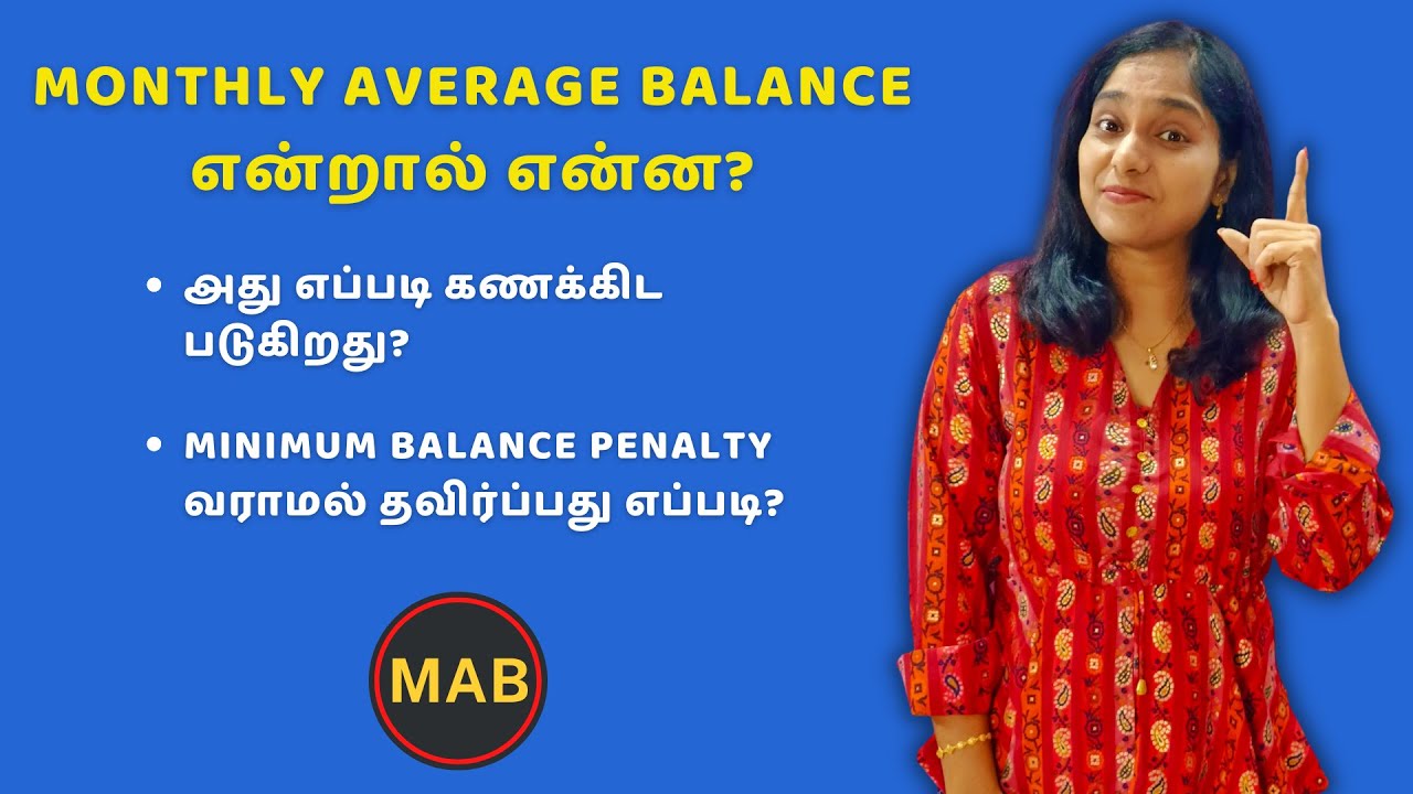 What Is Monthly Average Balance? How Is It Calculated? How To Avoid Penalty For Not Maintaining MAB?