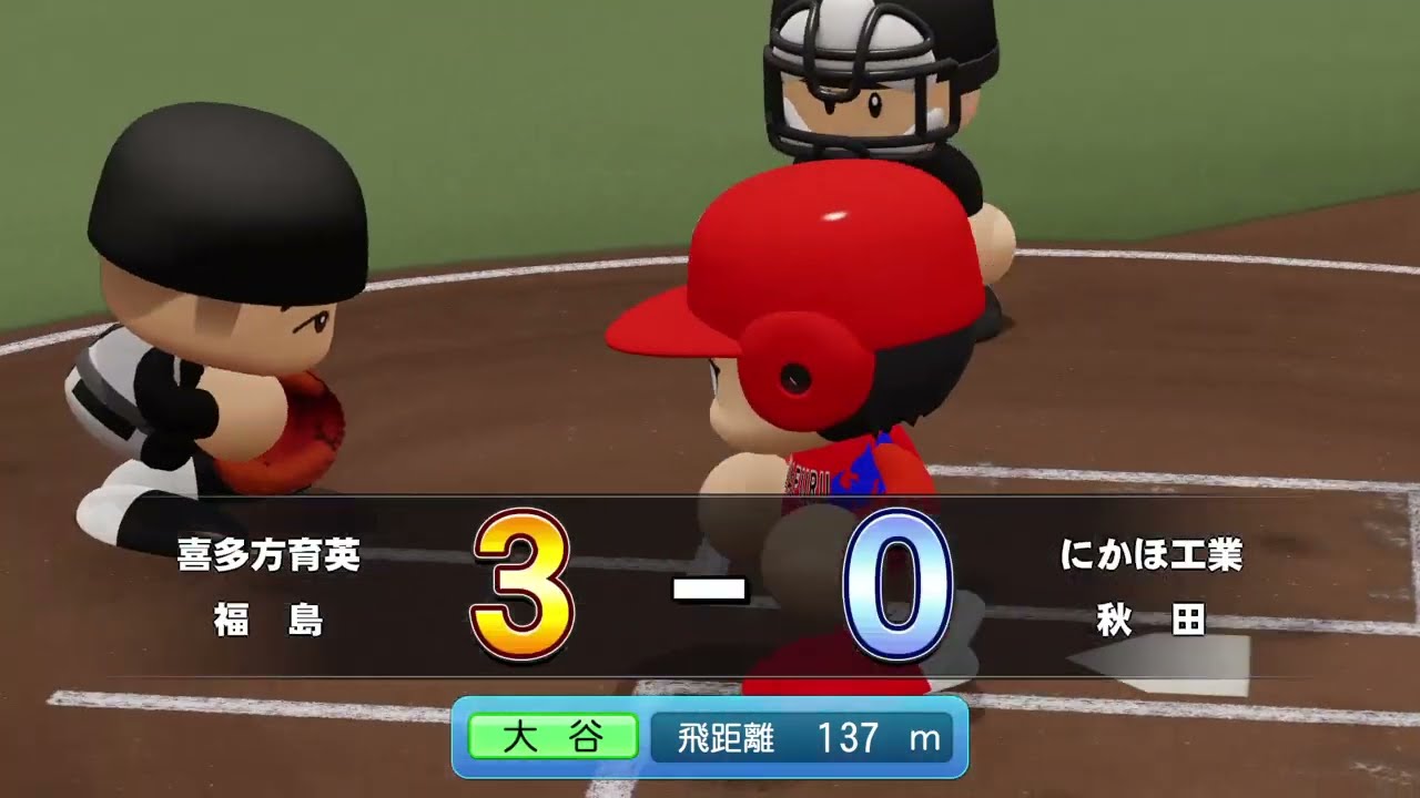 パワフルプロ野球2024-2025秋地区大会そしてドラフト会議へ［栄冠ナイン］