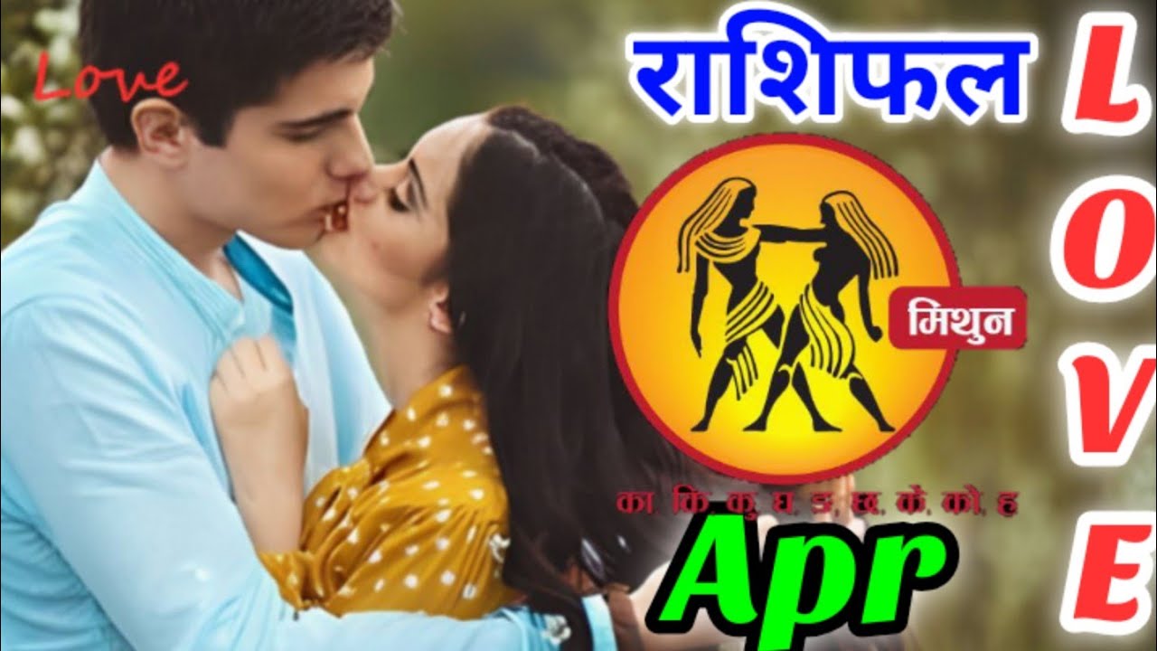 Gemini|मिथुन राशि|Mithun April 2026 |LOVE Horoscope|@Loveguruhindi