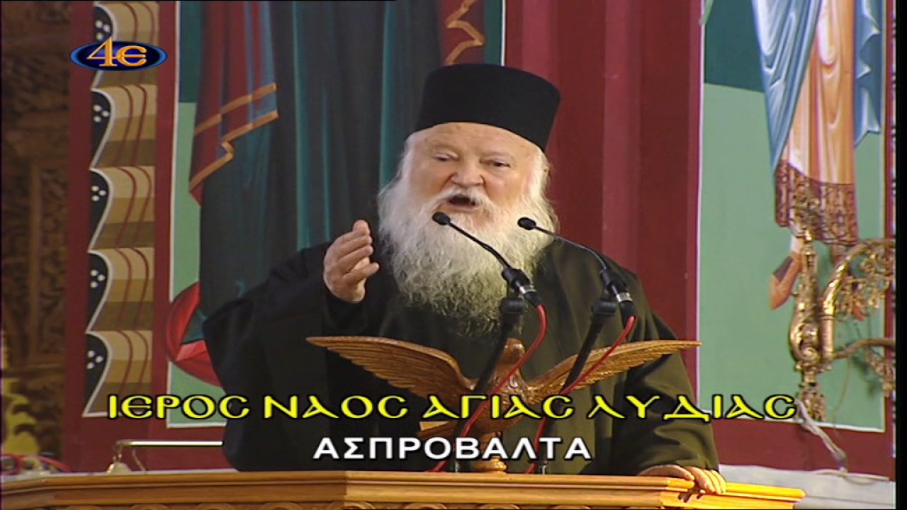 Επί τας πηγάςτων υδάτων-Κυριακή ΙΒ΄Λουκά (10 Λεπρών) 20-1-2002