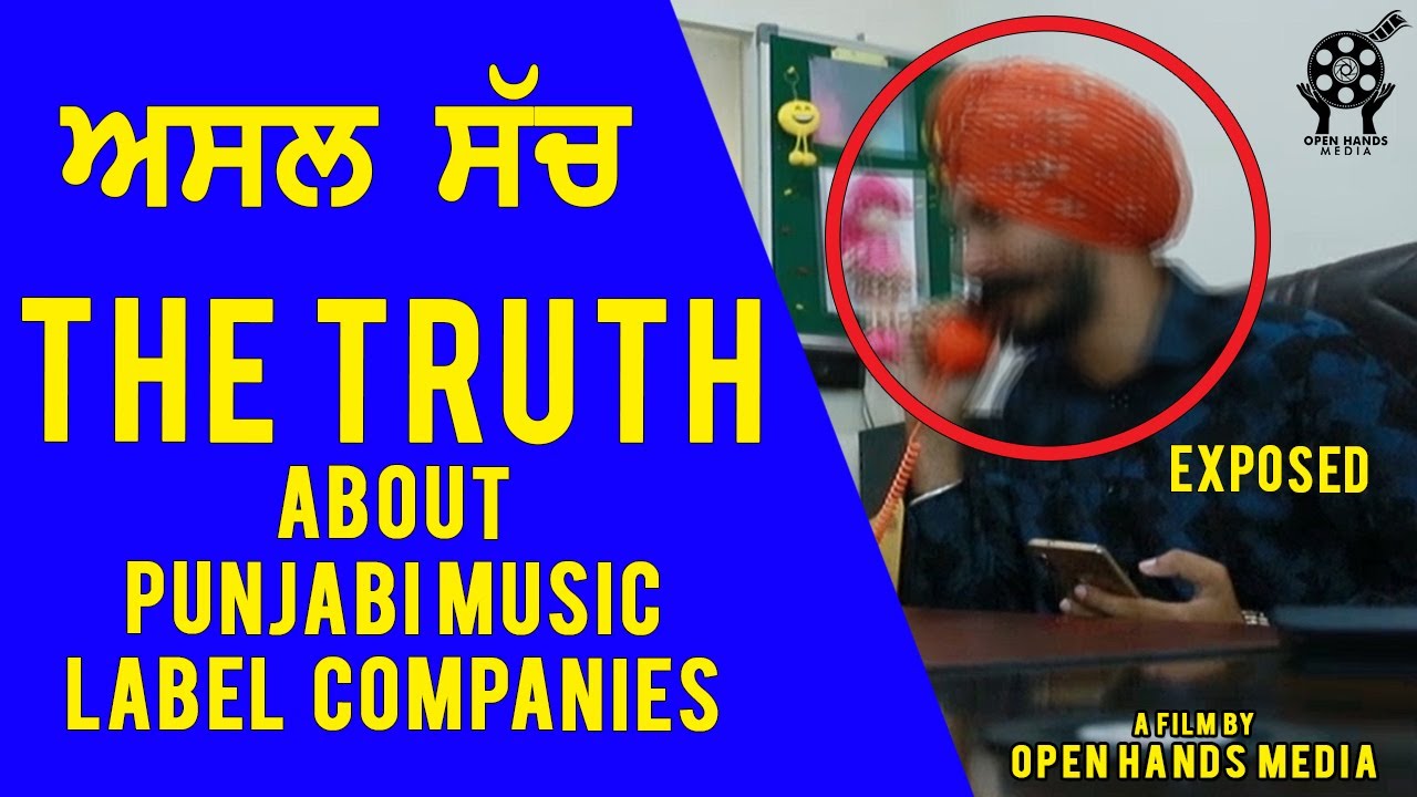 The Truth | EXPOSED | About Punjabi Music Label Companies |  ਅਸਲ ਸੱਚ | OPEN HANDS MEDIA