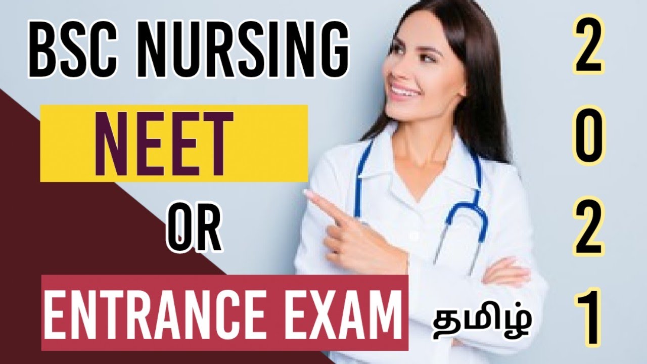 Bsc Nursing Admission 2021 |NEET For Nursing Admission |Entrance Exam |Paramedical Admission 2021