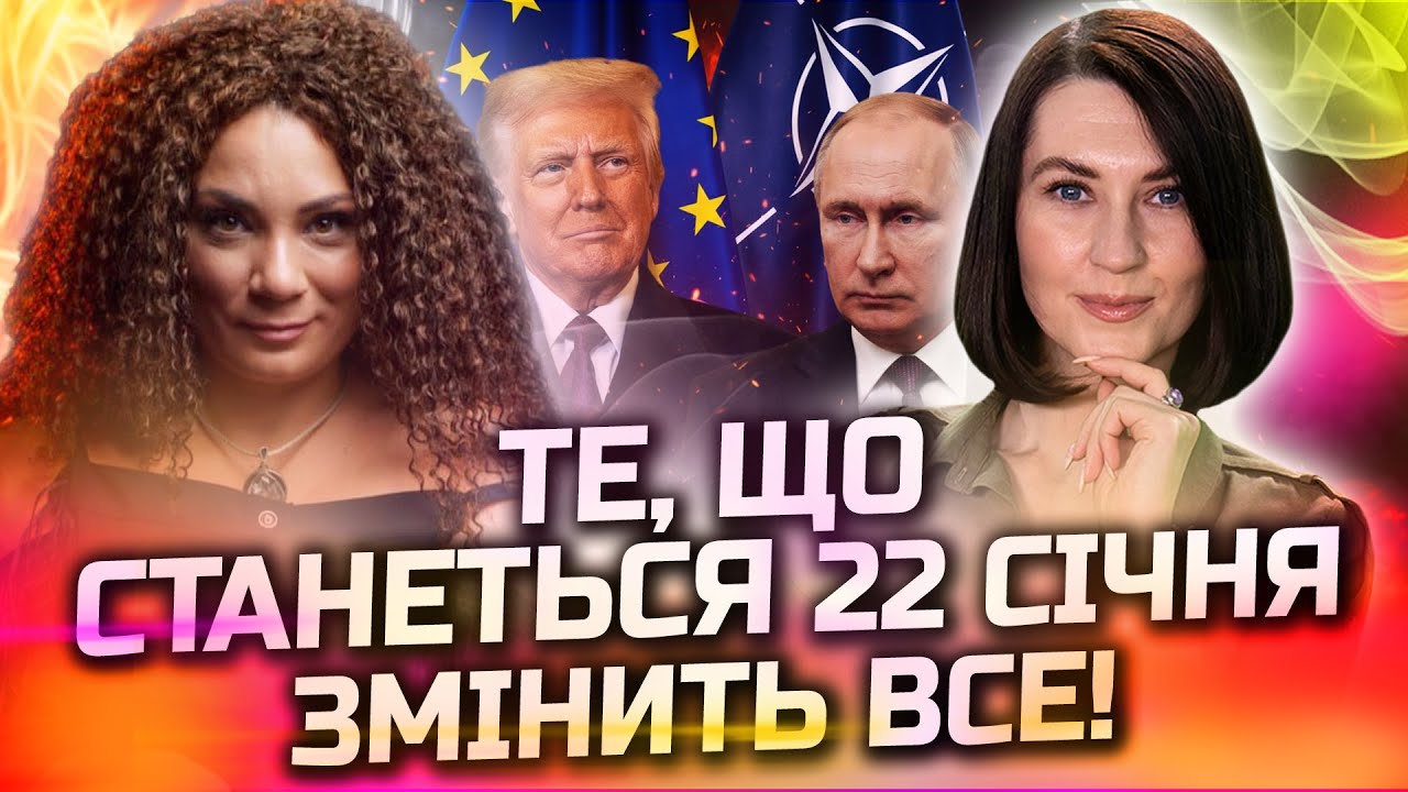 НЕЙМОВІРНО! СЬОГОДНІШНІЙ ДЕНЬ ЗМІНИТЬ ХІД ВІЙНИ КАРДИНАЛЬНО! АННА ВЕРГЕЛЕС