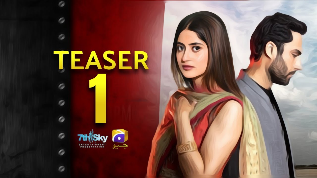Cafe Firaq: Unofficial Taeser Trailer | Ahmed Ali Akbar, Sajal Ali | Coming Soon