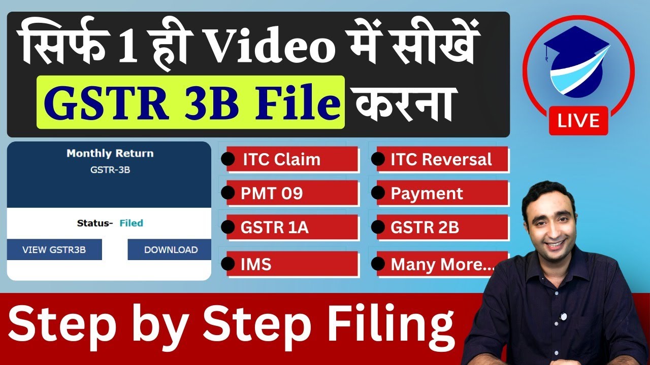 GSTR 3B Filling in Hindi | ITC Claim, ITC Reversal, PMT 09, Payment, GSTR 1A, GST Return Filling.