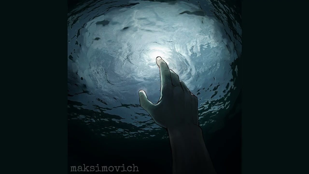 maksimovich - Глубина (2025)