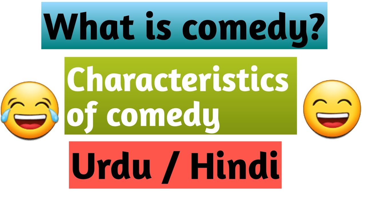 What is comedy || comedy in literature || Type of drama || characteristics of comedy
