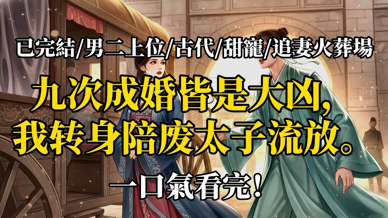 故里不見長安月