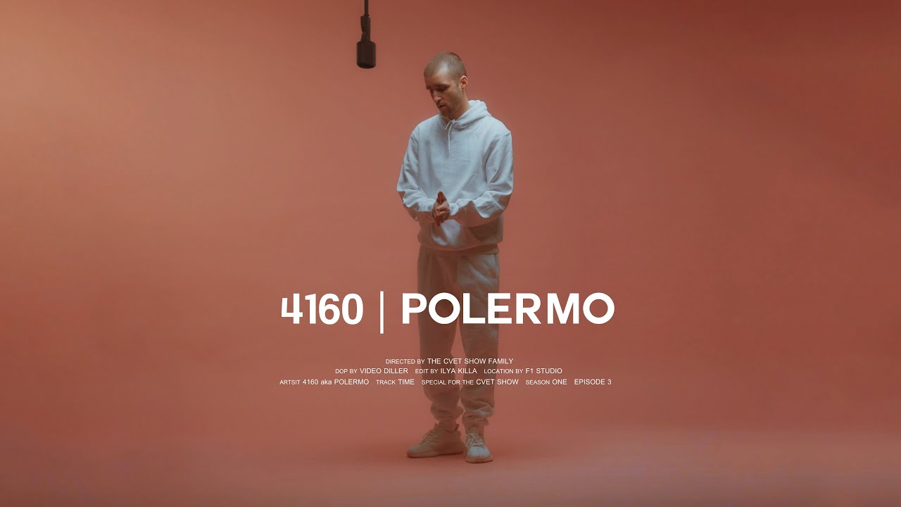 4160 | POLERMO - ВРЕМЯ | CVET SHOW