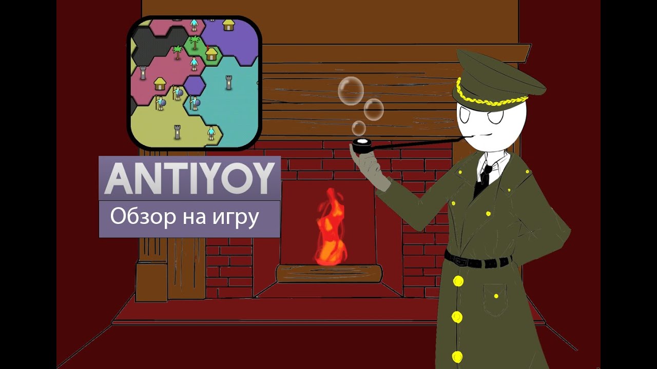 Обзор на самую недооценённую игру  Antiyoy