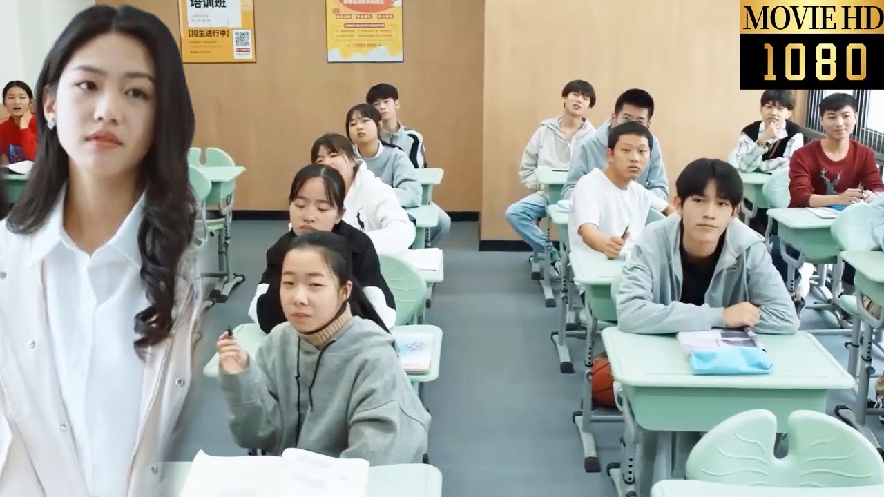 🌈【微電影】同學以為新來的代課老師是醜八怪，結果是大美女！【中國電視劇 Chinese drama】