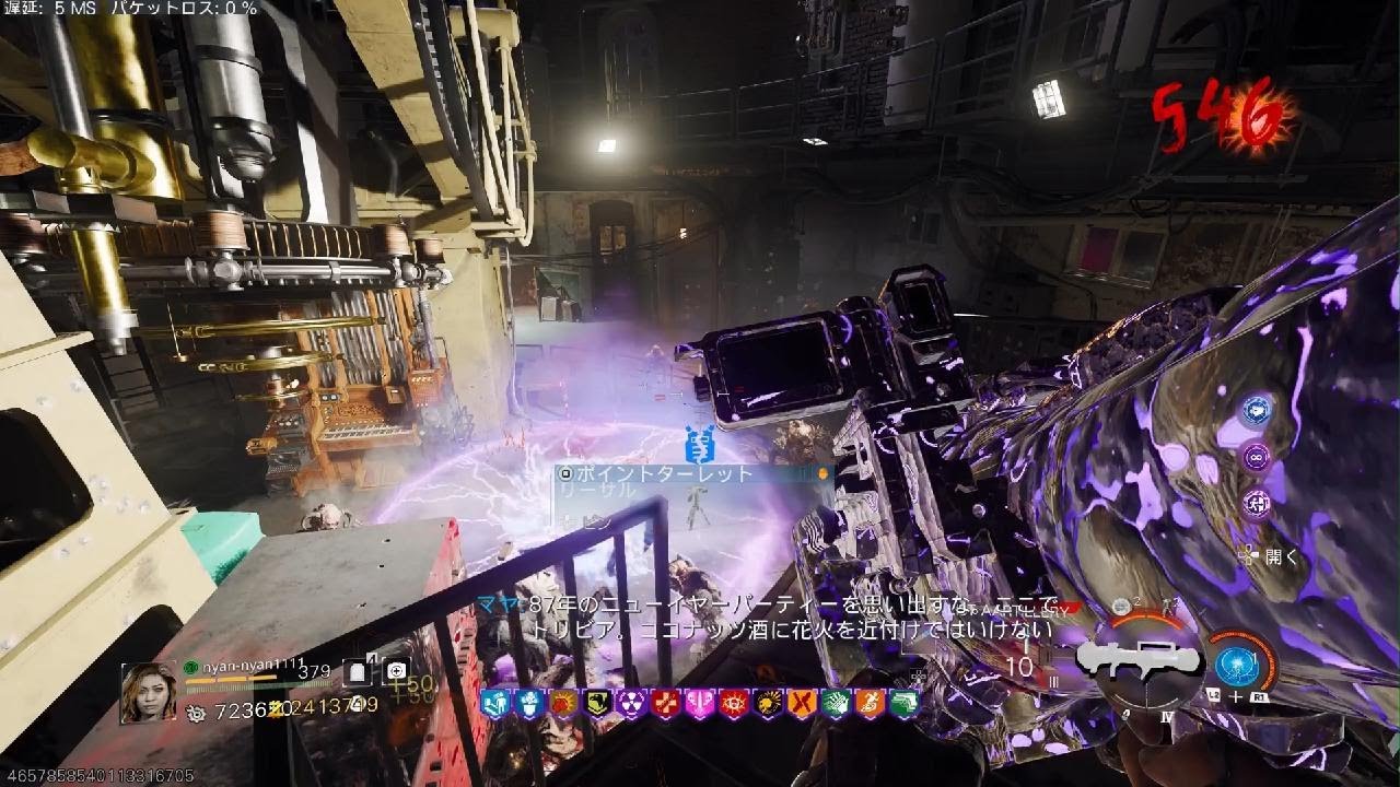 #562 CoD:BO7 ゾンビ アストラマロルム CallofDuty_BlakOps7