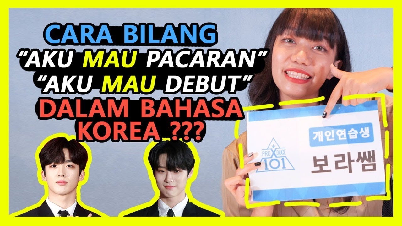 TATA BAHASA KOREA "MAU & TIDAK MAU" ~고 싶어요/ 원해요 / 