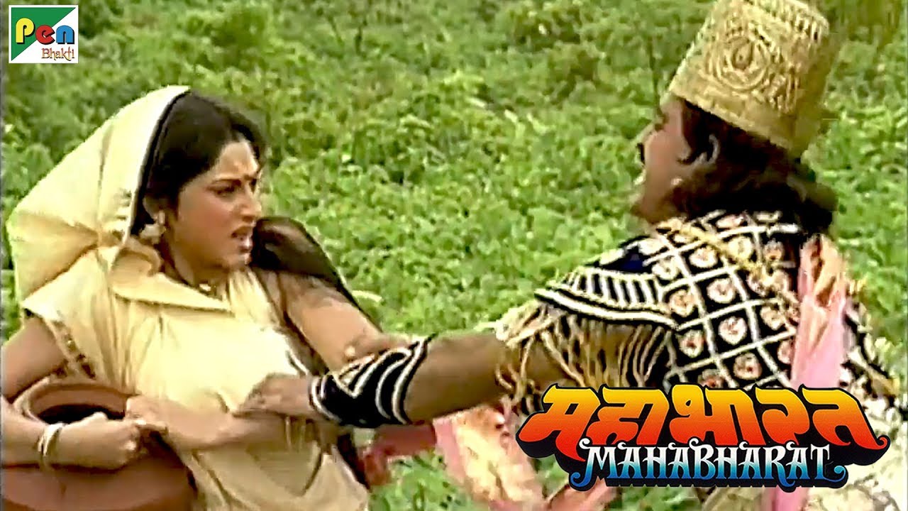 क्यों जयद्रथ ने किया द्रोपदी का हरण? | महाभारत (Mahabharat) | B. R. Chopra | Pen Bhakti