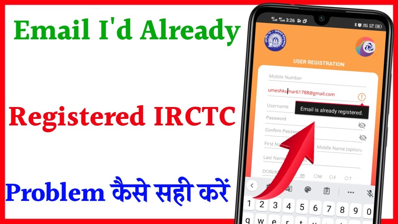 irctc email id already registered problem | how to solve irctc email id problem solve