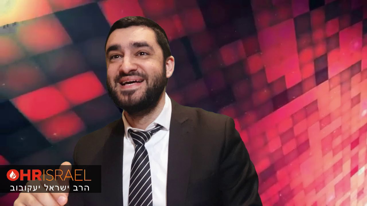 הרב ישראל יעקובוב - מזל קשת וסודות חודש כסליו- אסטרולוגיה ומזלות על פי הקבלה