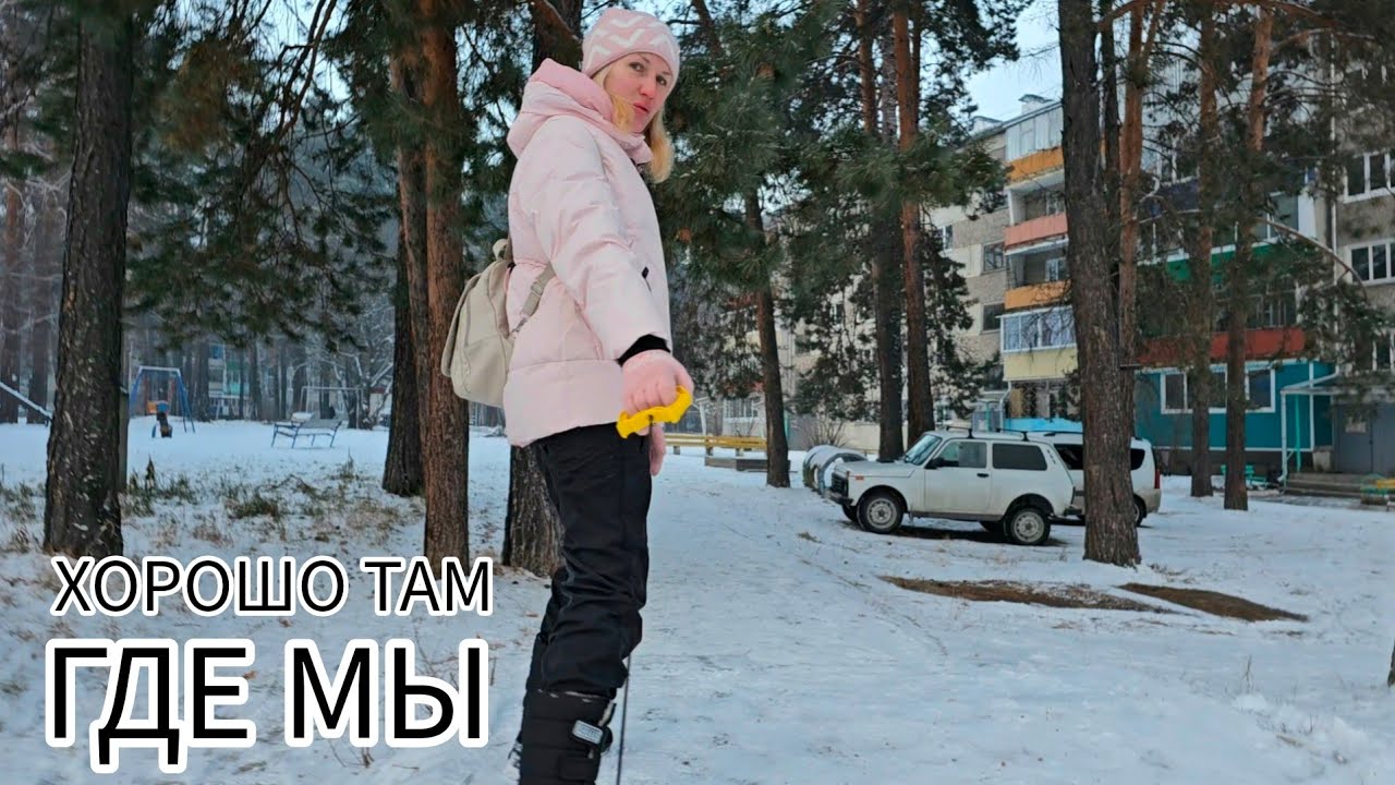 10 км по ТАЙГЕ ПЕШКОМ ПОШЛИ в магазин за ХЛЕБОМ Зима в ГЛУБИНКЕ Черёмушки Хакасия
