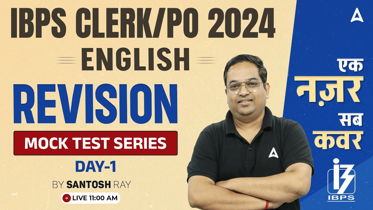 IBPS PO/Clerk 2024 | English Mock Test Series Day #1 | By Santosh Ray Sir
