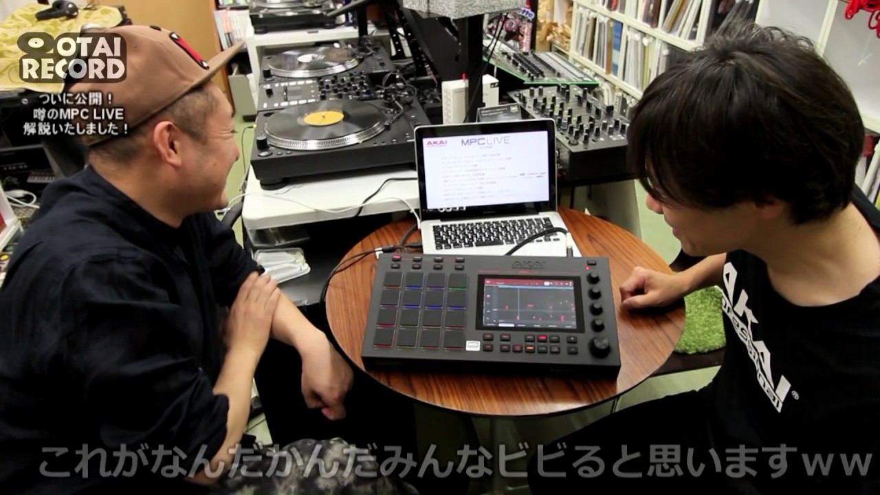 [1/7] 遂にご対面です！AKAI PROFESSIONALのMPC LIVEをご紹介いたします！